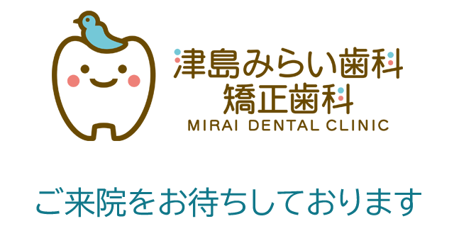 お待ちしています